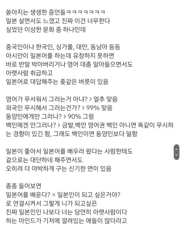 친절의 나라 일본에만 있다는 괴상한 문화