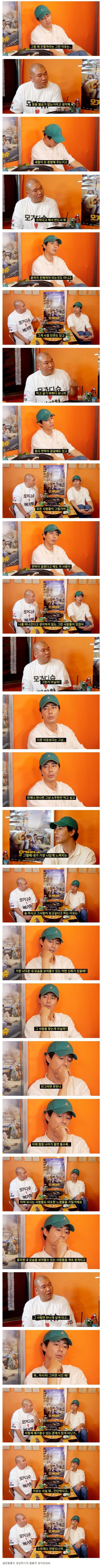 조인성의 친한 관계란?