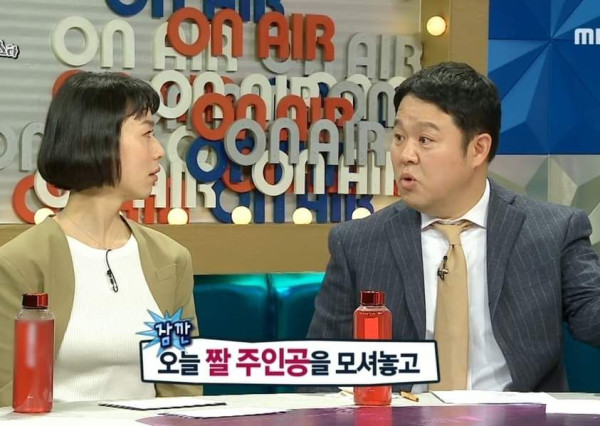 개비스콘 아저씨 근황